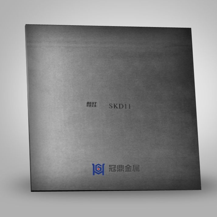 SKD11模具鋼