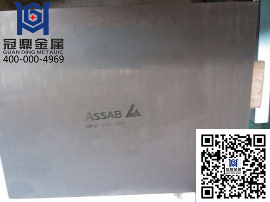 asp-23,2016.4.7-1.jpg